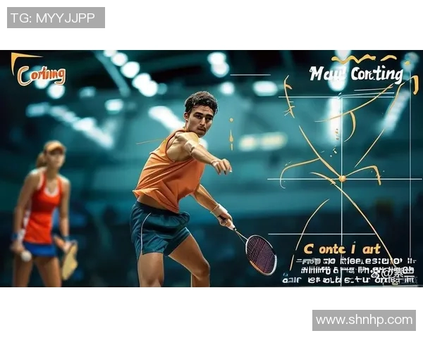 羽毛球混双赛事顶尖组合战术分析